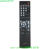 在飛比找露天拍賣優惠-【現貨】適用天龍功放遙控器RC-1196 AVR-X520B