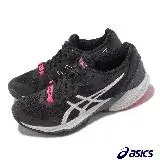 在飛比找遠傳friDay購物優惠-Asics 排球鞋 Sky Elite FF 2 女鞋 黑 