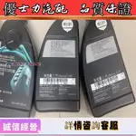 SMART保養套裝件機油AMG賓士