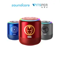 在飛比找蝦皮商城優惠-Soundcore Mini 3 Pro 防水藍牙喇叭｜Ma