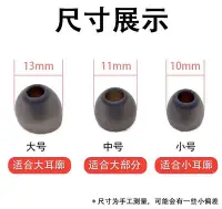 在飛比找Yahoo!奇摩拍賣優惠-適用于三星AKGS8 S9耳機套硅膠套入耳式s10耳塞套G9