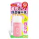 SHILLS舒兒絲 很耐曬超清爽美白寶貝溫和防曬乳SPF50+★★★★50ml