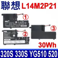 在飛比找Yahoo!奇摩拍賣優惠-LENOVO L14M2P21 30Wh 原廠電池 330S