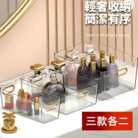 在飛比找PChome24h購物優惠-【荷生活】透明金邊提手輕奢收納盒 加厚款桌面櫥櫃提把整理盒-