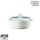 【美國康寧 Corningware】0.8L圓型陶瓷康寧鍋-純白