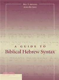 在飛比找三民網路書店優惠-A Guide to Biblical Hebrew Syn