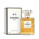 CHANEL 香奈兒 N°5典藏香水 35ml EDP-國際航空版