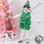 【蕉蕉】聖誕樹衣服 聖誕節衣服 兒童聖誕節裝扮 聖誕樹服裝 聖誕服飾兒童 聖誕裝扮小孩