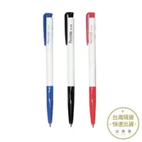 在飛比找蝦皮商城優惠-PENROTE筆樂 6506自動原子筆0.5mm 文具 原子