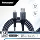 國際牌Panasonic 編織充電傳輸線USB2.0 TYPE-A TO TYPE-C(1M)