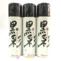 在飛比找蝦皮購物優惠-【東華美妝】日本黑彩135ml 台製 噴髮劑 白髮用 噴彩 