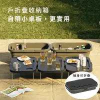 在飛比找蝦皮購物優惠-日本DOD同款露營收納籃 可摺疊收納箱 戶外帶蓋手提籃 便攜