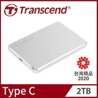 在飛比找PChome24h購物優惠-【Transcend 創見】2TB StoreJet 25C