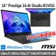 (送500G固態行動碟)msi Prestige 16 AI Studio B1VGG-053TW(Ultra 9 185H/32G/2T SSD)