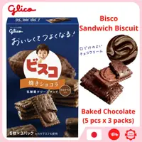 在飛比找蝦皮購物優惠-Glico Bisco 三明治餅乾烤巧克力 (5 pcs x