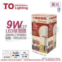 在飛比找樂天市場購物網優惠-TOA東亞 LLA60-9AAL LED 9W 3000K 