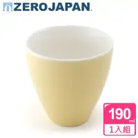 在飛比找環球Online優惠-ZERO JAPAN 典藏之星杯(香蕉黃)190cc