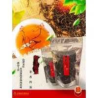 在飛比找蝦皮購物優惠-金剛藏紅玉紅茶（台茶18號）150g