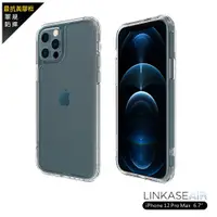 在飛比找PChome24h購物優惠-ABSOLUTE LINKASEAIR iPhone 12 