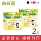 【向日葵】for Canon 1黑1彩 PG-745XL/CL-746XL高容量環保墨水匣(適用TR4570/TR4670/iP2870/MG2470/MG2570)