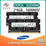 ❄全新適用於三星 16GB 8GB PC3L-12800S 2RX8 DDR3L 1600MHZ 1.