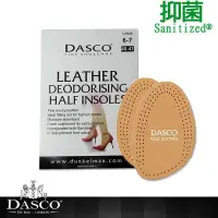 在飛比找PChome24h購物優惠-DASCO 6016前掌舒適真皮鞋墊