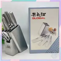 在飛比找蝦皮購物優惠-【100%超低價‍✅】GLOBAL具良治刀具組 七件套菜刀 