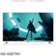 禾聯【HD-43EF7N1】43吋電視(無安裝)(7-11商品卡600元) 歡迎議價