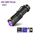 New UV Torch Ultra Violet LED Flashlight Blacklight Light 395 nM Inspection Lamp