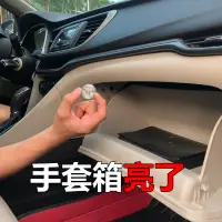 在飛比找蝦皮購物優惠-車內氛圍燈 感應照明閱讀無線改裝通用汽車用超亮led手套後備