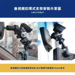 T40【 無扣長小T 短軸】行車記錄器 後視鏡支架 適用於PAPAGO S20G S36 Gosafe535