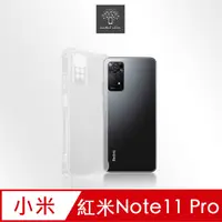 在飛比找PChome24h購物優惠-Metal-Slim 紅米 Note 11 Pro 4G/5