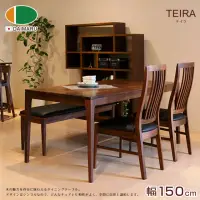 在飛比找momo購物網優惠-【DAIMARU 大丸家具】TEIRA特拉 150 餐桌