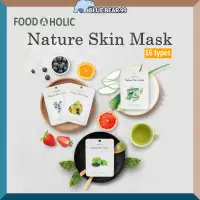 在飛比找蝦皮購物優惠-[Food A Holic] Nature Facial M