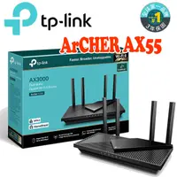 在飛比找蝦皮商城優惠-TP-Link Archer AX55 AX3000 雙核 