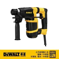 在飛比找PChome24h購物優惠-DeWALT 得偉 2KGD型握把四溝二用電鎚鑽 D2505