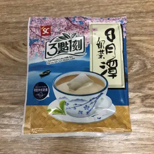 現貨〔3點1刻奶茶系列〕 經典原味/炭燒奶茶/伯爵奶茶/玫瑰花果奶茶/日月潭奶茶/沖繩黑糖奶茶 單包嚐鮮價