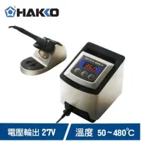 在飛比找蝦皮購物優惠-HAKKO FX-890 面板分離式溫控電烙鐵「展示試用商品