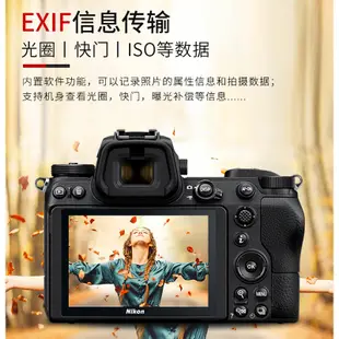 【Viltrox 唯卓仕】EF-Nikon Z EF-Z 自動對焦轉接環 可調光圈 EFZ