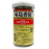 在飛比找樂天市場購物網優惠-味島香鬆 海蝦香味 52g【康鄰超市】