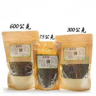 -奇亞籽/奇異籽/Chia Seed/鼠尾草籽- 富含蛋白質，高纖幫助消化，Omega-3含量高，可加在飲料或沙拉。