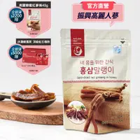 在飛比找ETMall東森購物網優惠-【振興高麗人蔘】韓國高麗蜂蜜紅蔘條40g-健康零食輕巧小包裝