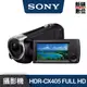 SONY HDR-CX405 CX405 FULL HD攝影機 公司貨 保固兩年