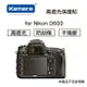 【eYe攝影】Kamera 佳美能 高透光保護貼 for Nikon D600 螢幕保護貼 防刮 不殘膠 靜電
