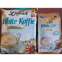 在飛比找蝦皮購物優惠-【24H出貨】印尼🇮🇩 LUWAK WHITE KOFFIE