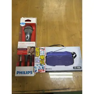 Philips 飛利浦 有線麥克風SBCMD150 送藍芽喇叭