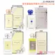 Jo Malone 星光聖誕系列香水(100ml)-苦橙 藍風鈴 柑橘與蜂蜜 鼠尾草與海鹽-國際航空版【美麗購】