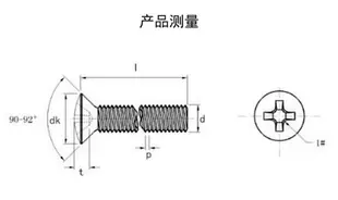 M2M.5M3M4M5M6M8 304不銹鋼GB820半沉頭十字螺絲螺釘半平頭螺栓