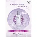 現貨免運 法國 雍卡 YON KA 全效防護精華噴霧 100ML