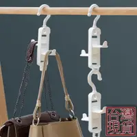 在飛比找樂天市場購物網優惠-日本製 包包配件萬用掛勾 雙面旋轉包包掛勾 聯結增掛吊勾 帽